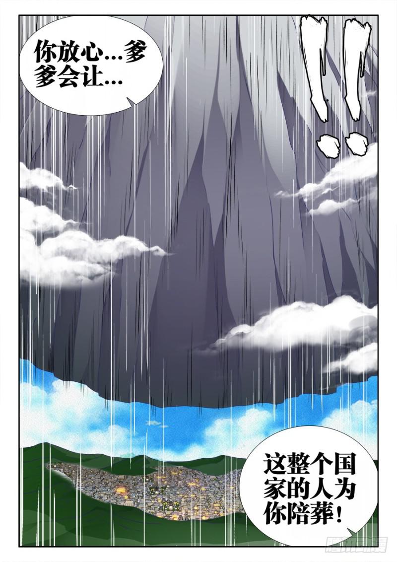507、山来12