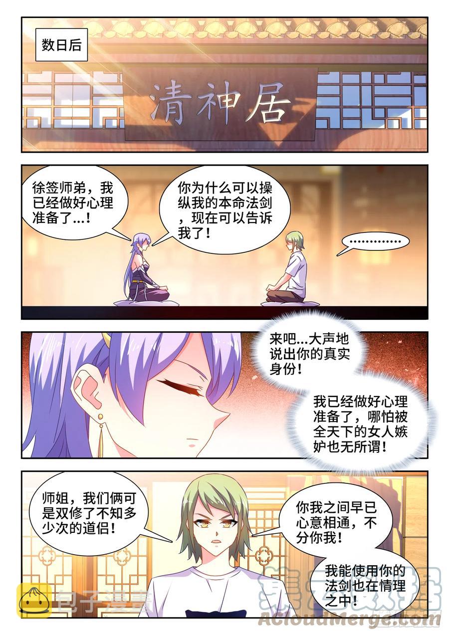 672、寻血猎犬7