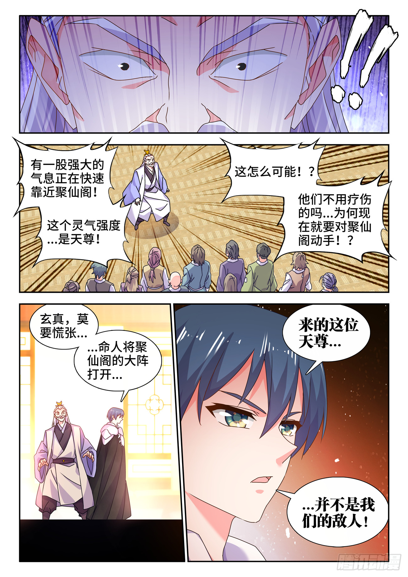 720、漆黑立方9