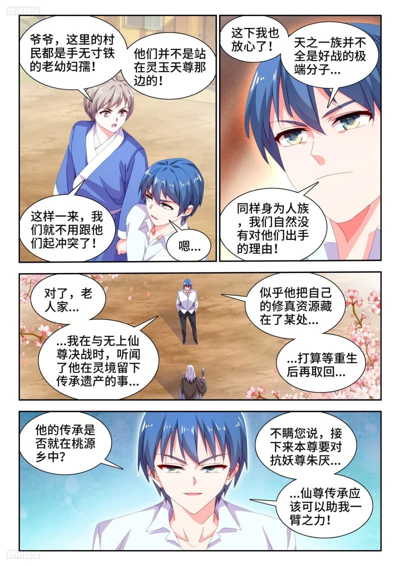 796、代价2