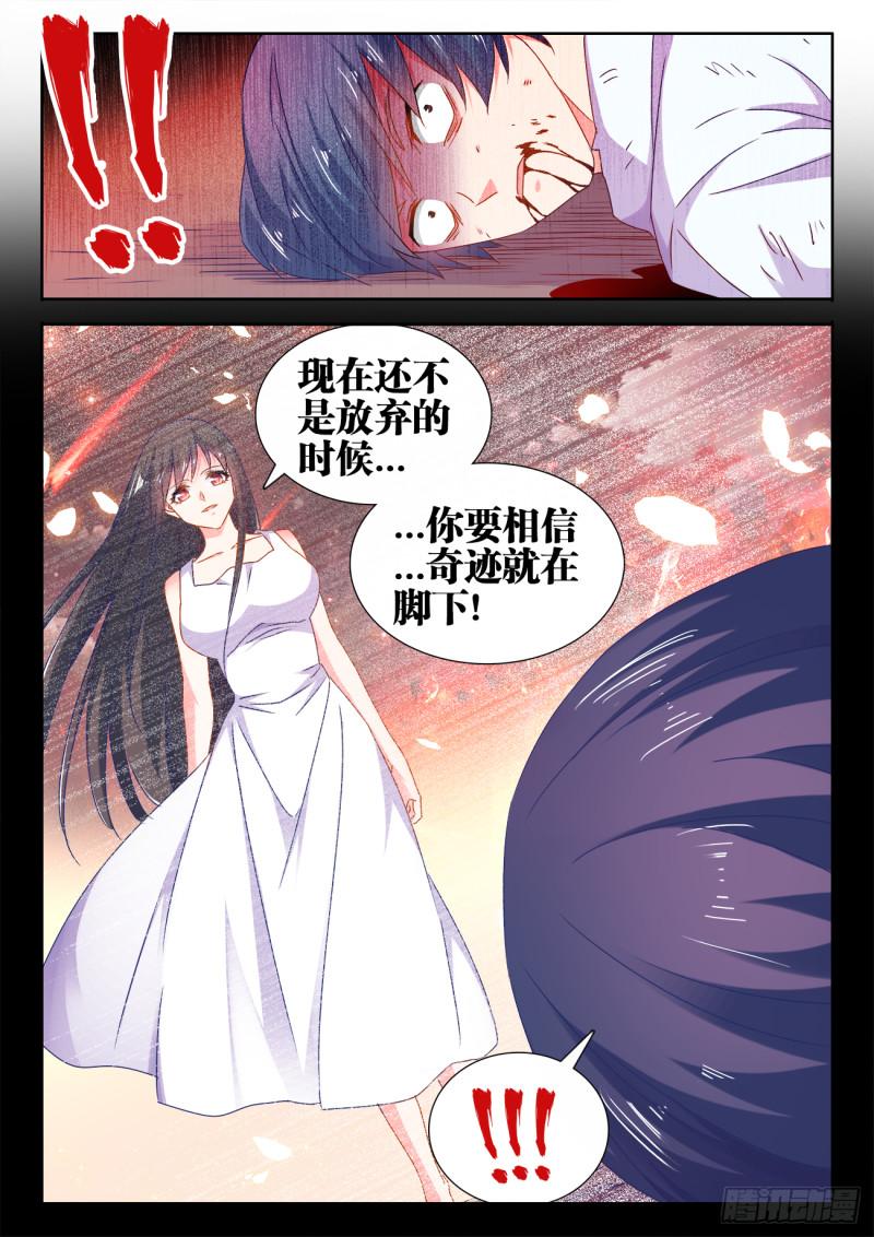 560、石头3