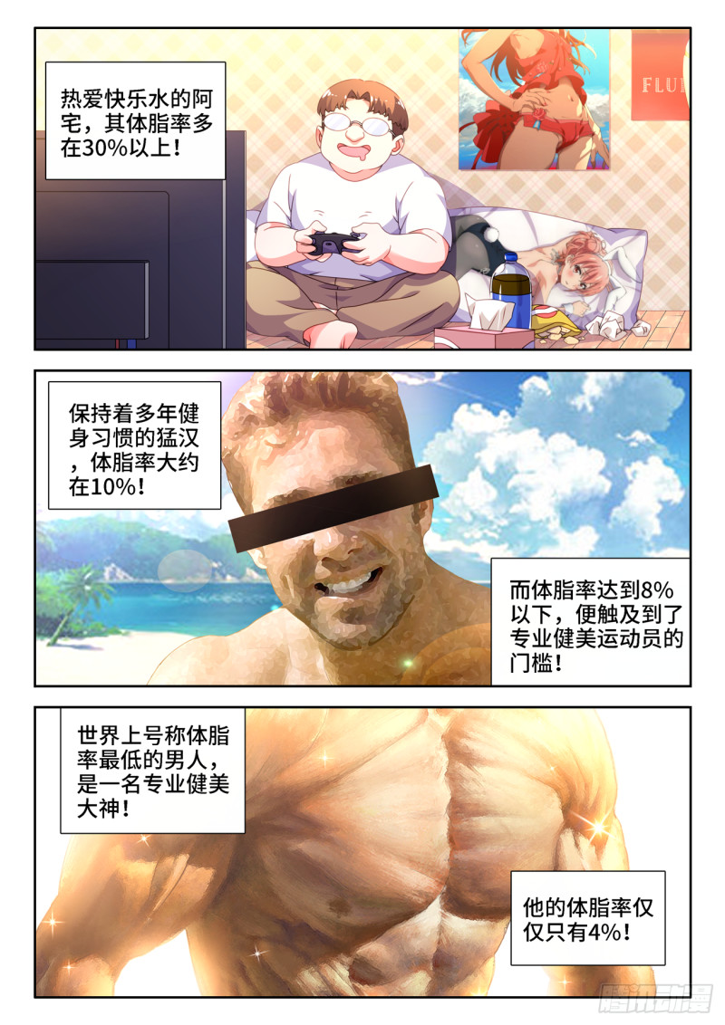669、泰坦形态8