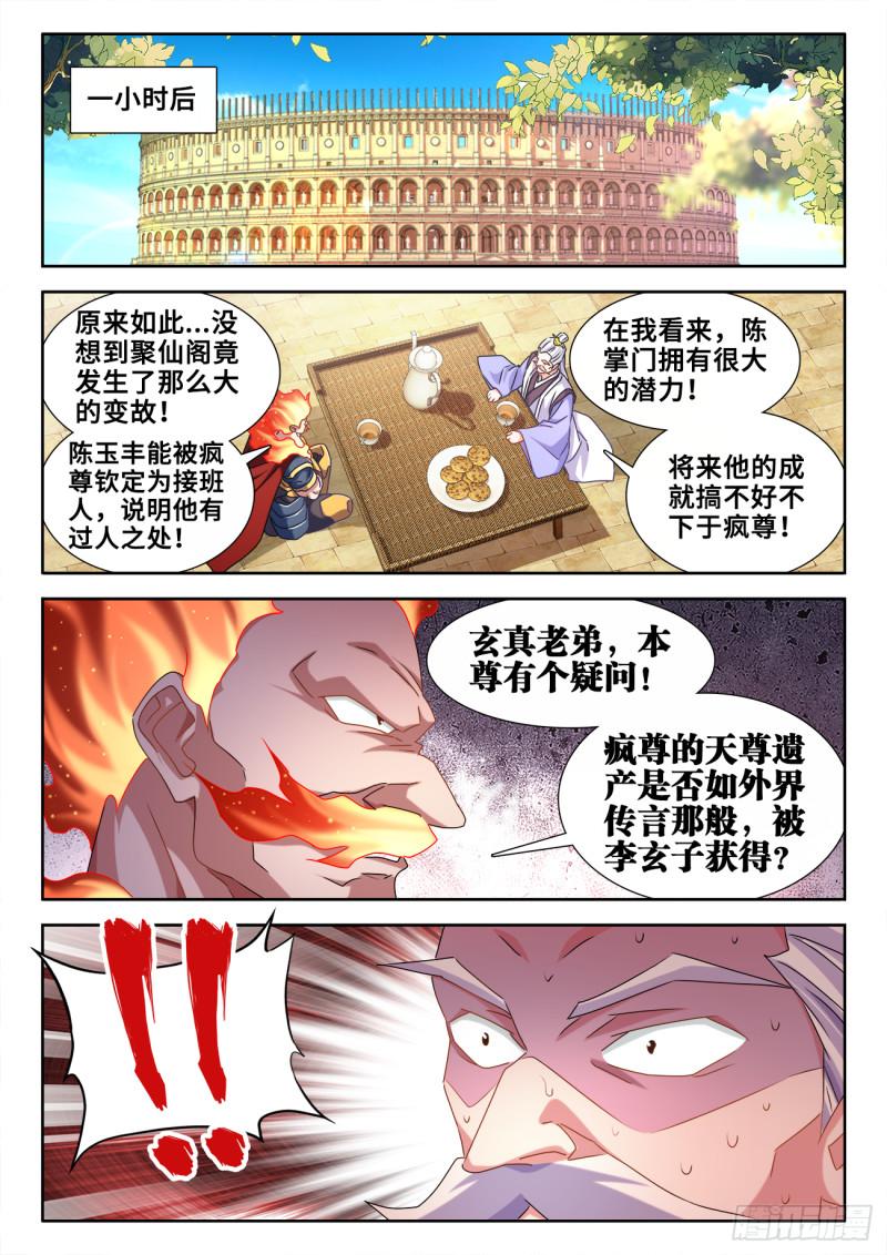 595、我拒绝5