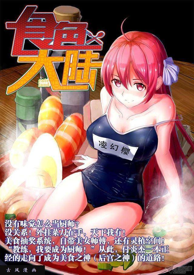 151、深海恐惧症12