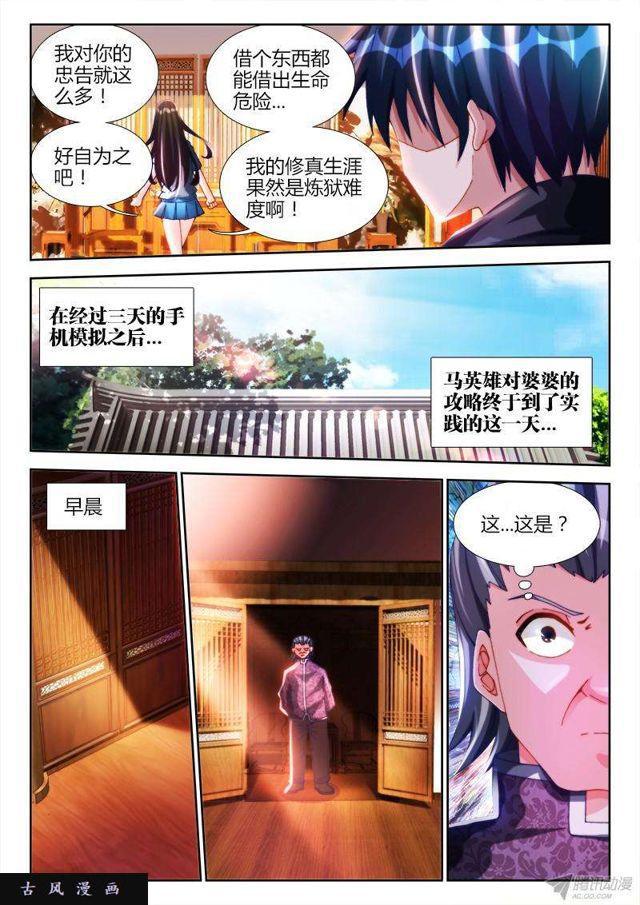 126、模拟攻略5
