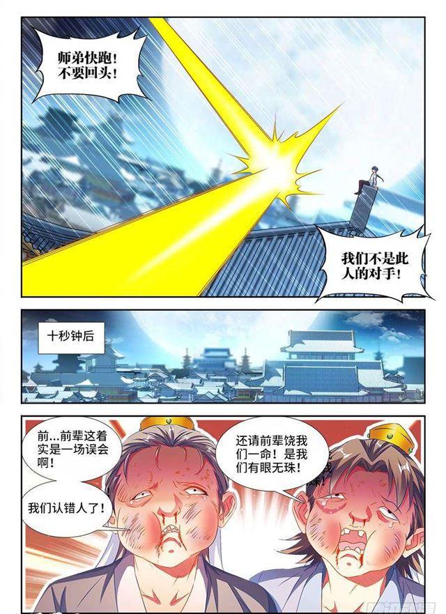 378、怒之花9