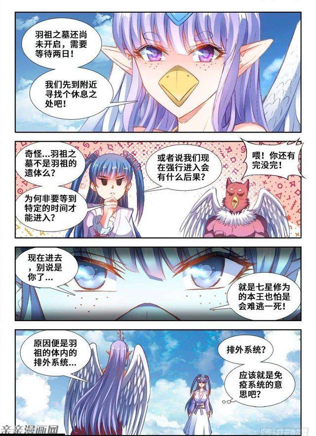 353、飞天战舰9
