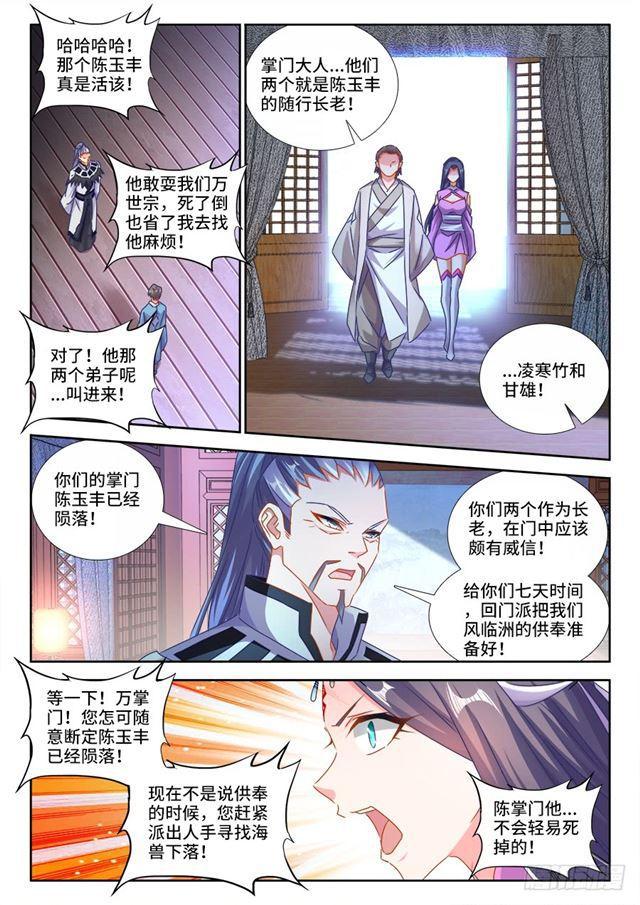 429、钱老大1