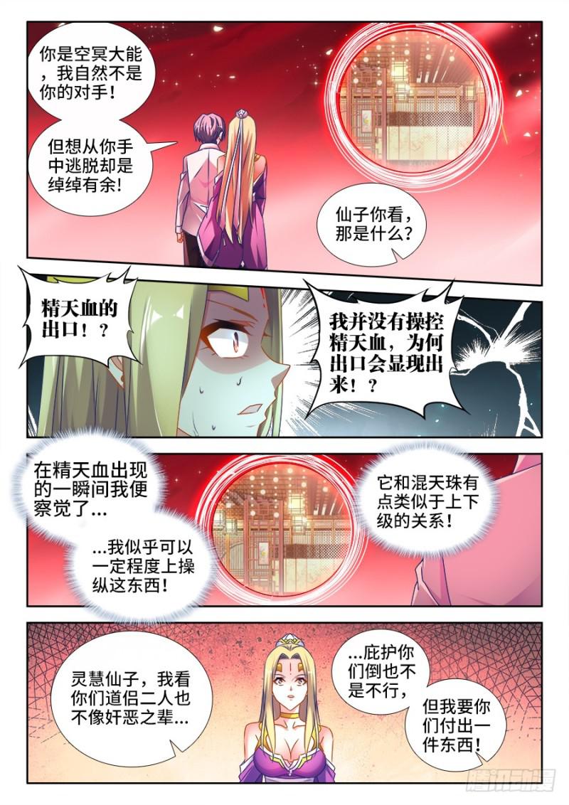 503、钢铁直男10