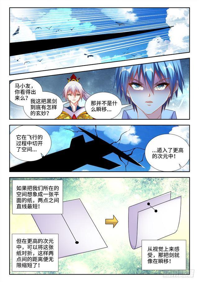 446、饯别礼4