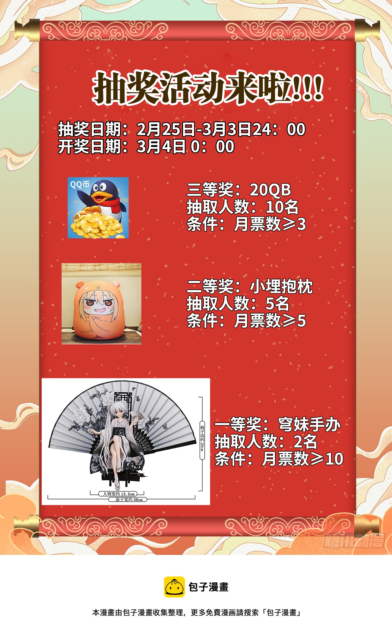 687、隔离区受到污染12