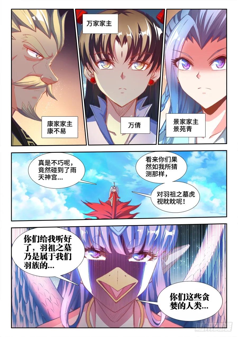354、美好国度1