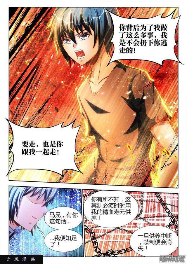 268、找到了！4