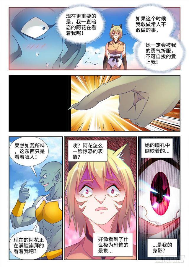 446、饯别礼1