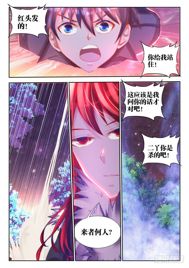 73、远距离NTR2