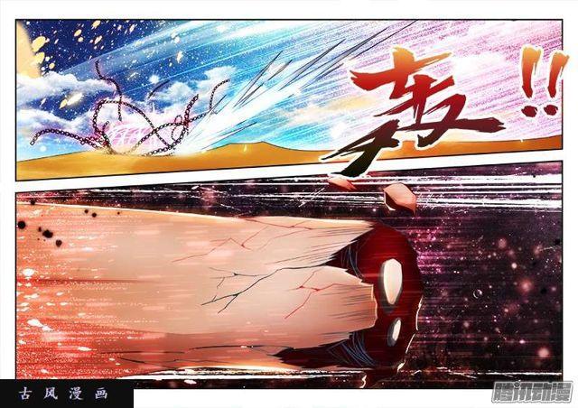 235、一场苦战！2