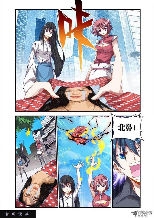 23、安吉拉北鼻3