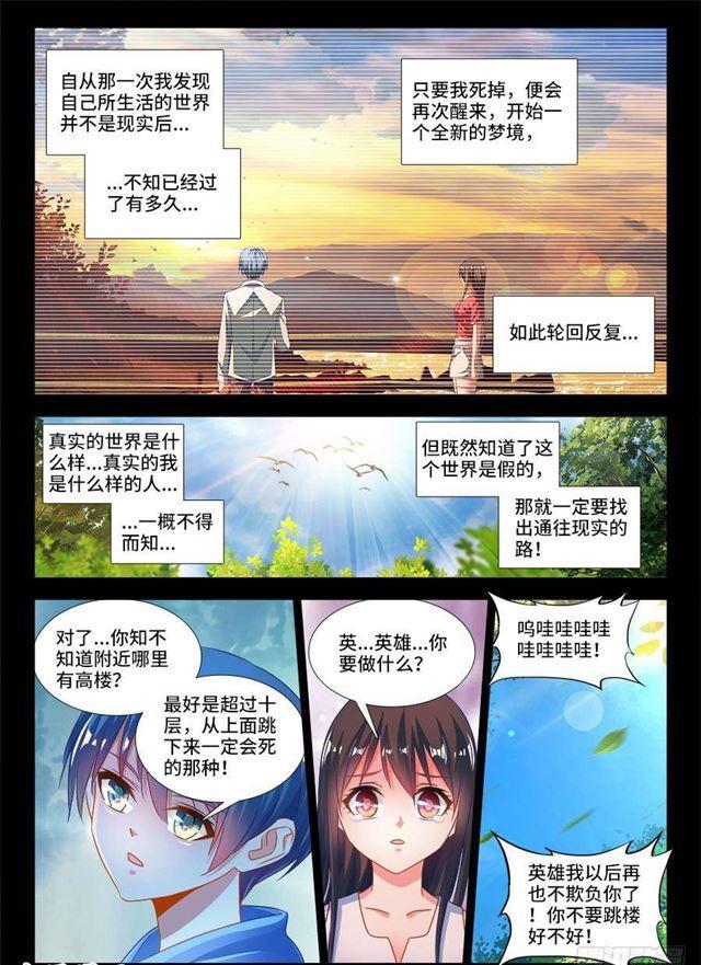 388、俯首8