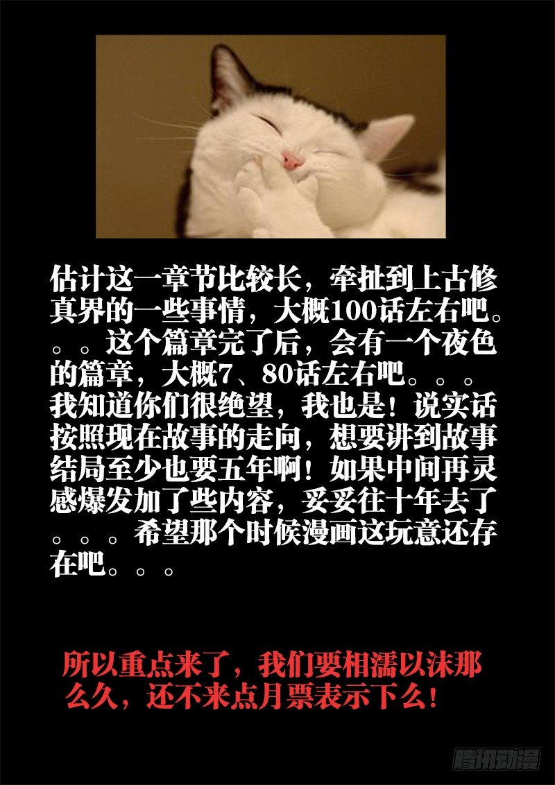139、哥哥带你去兜风11