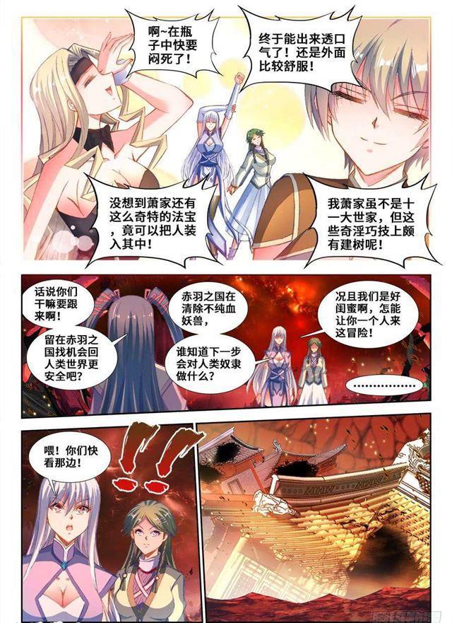 355、心脏！5