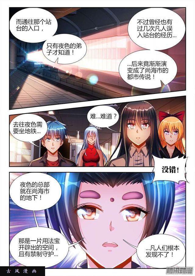 201、放弃2