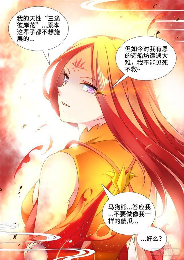439、乙计划12