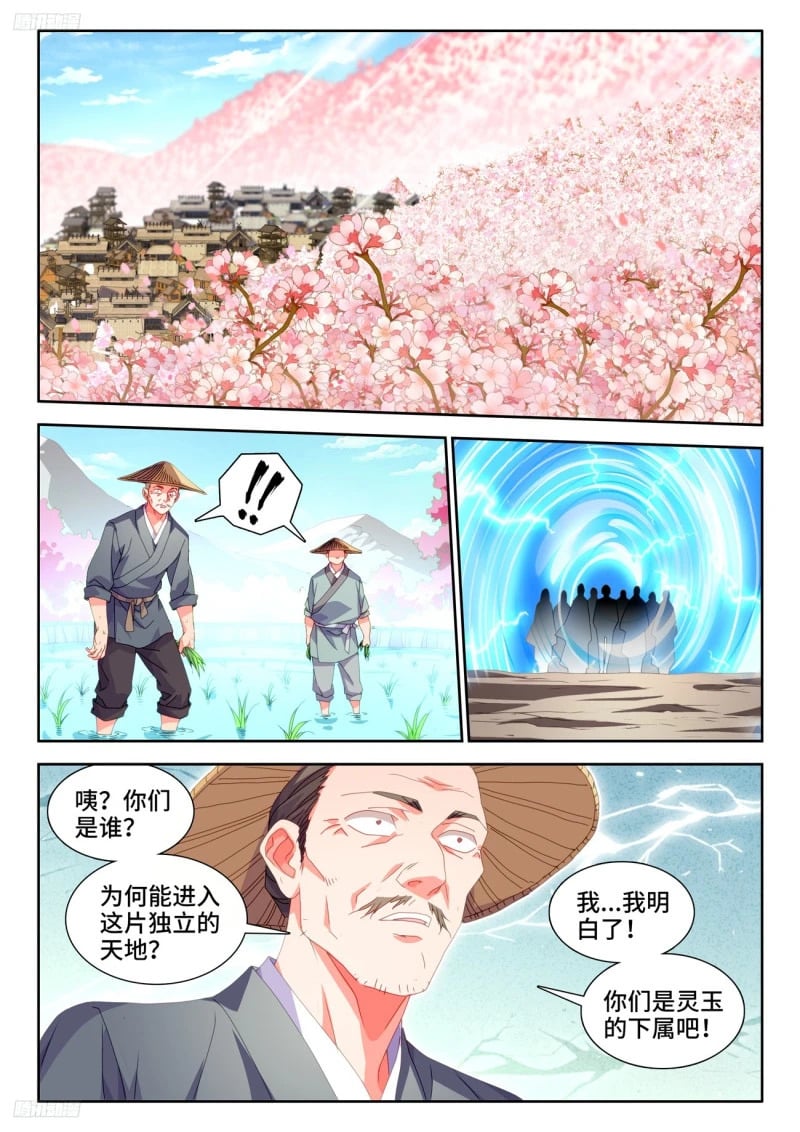 795、入画10