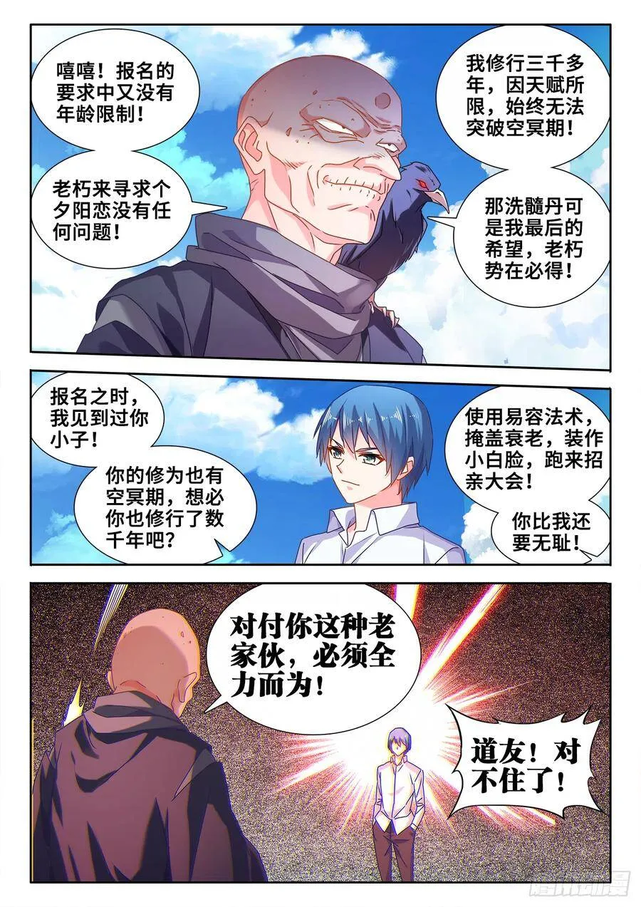 589、黑水潭1