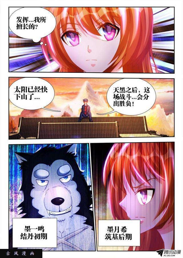 114、雪原魅影10