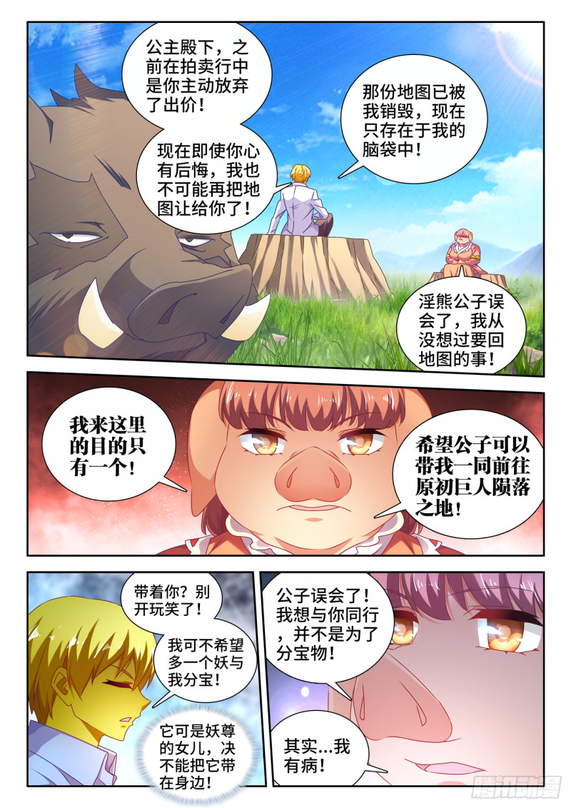 617、帮助4