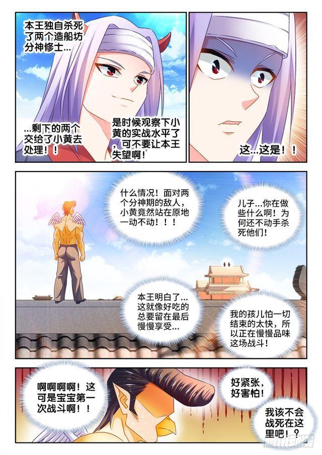 454、小黄的野心1