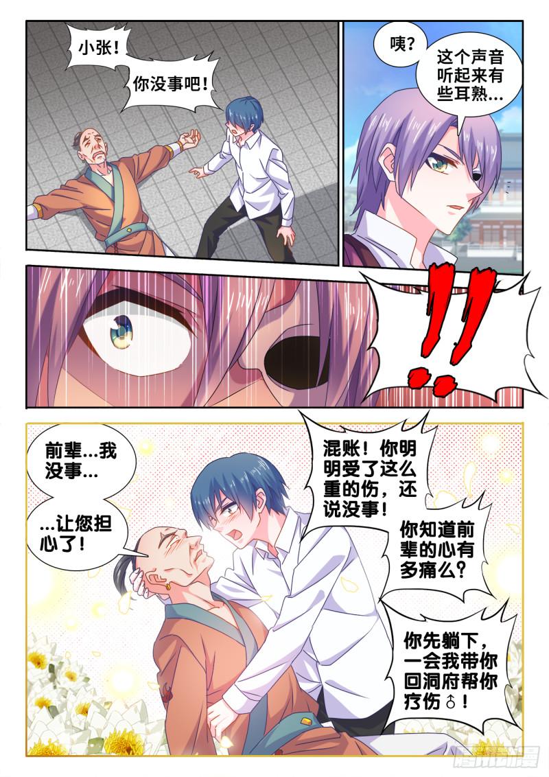 586、灵根2