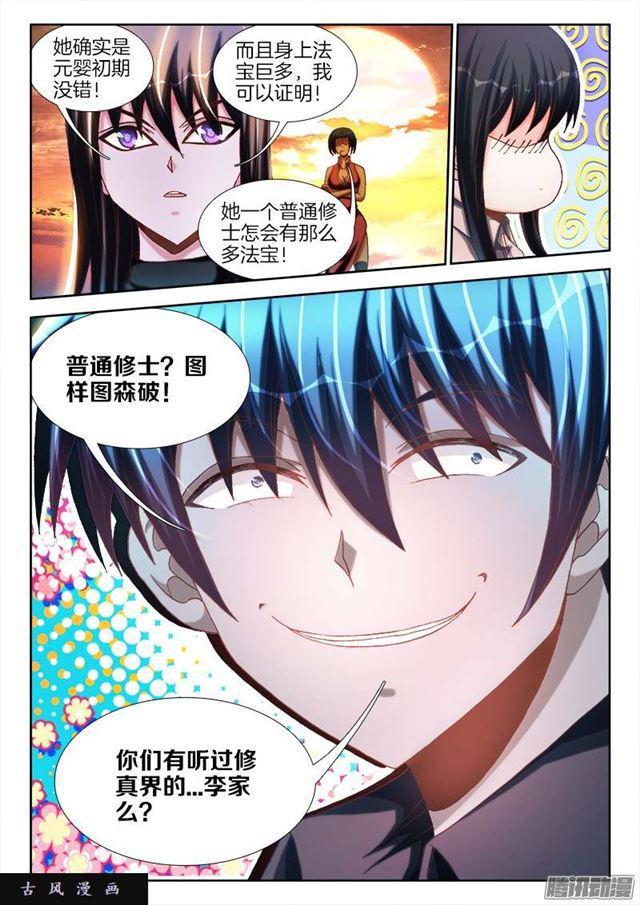 244、联手9