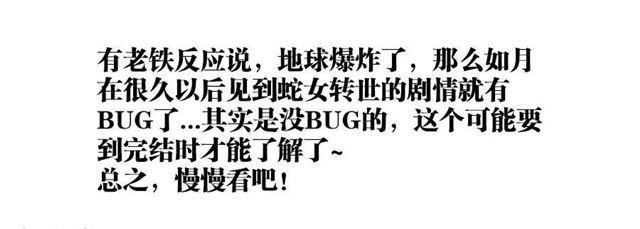 380、赤羽之王的下落12