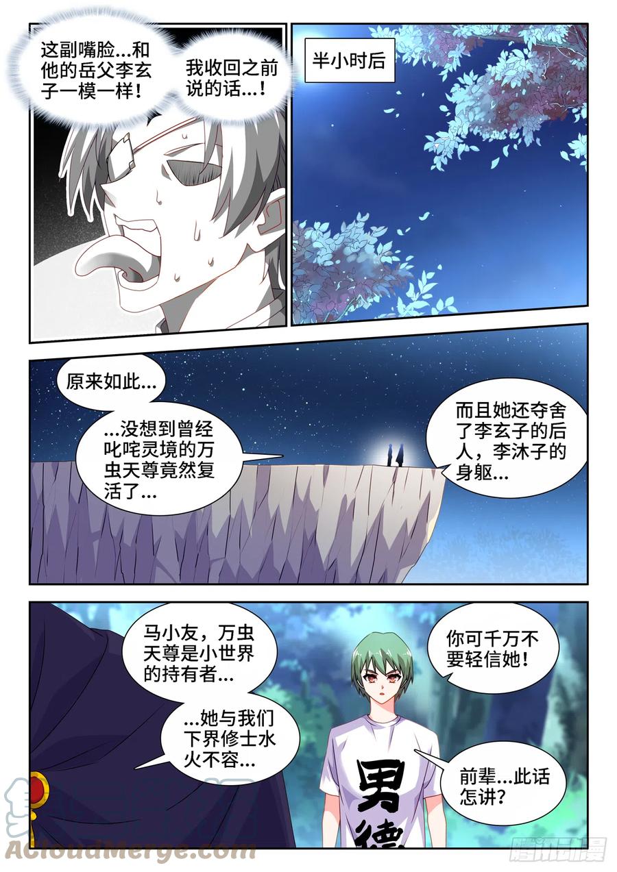 671、叶灵10