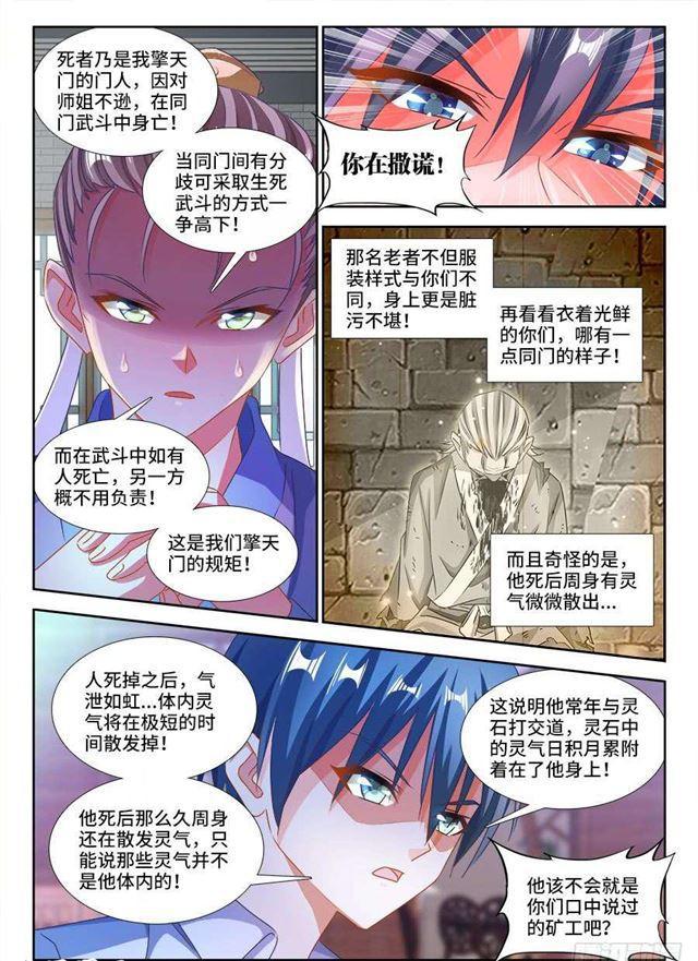 381、教训4