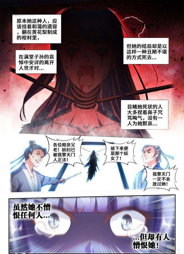 363、求求你！9