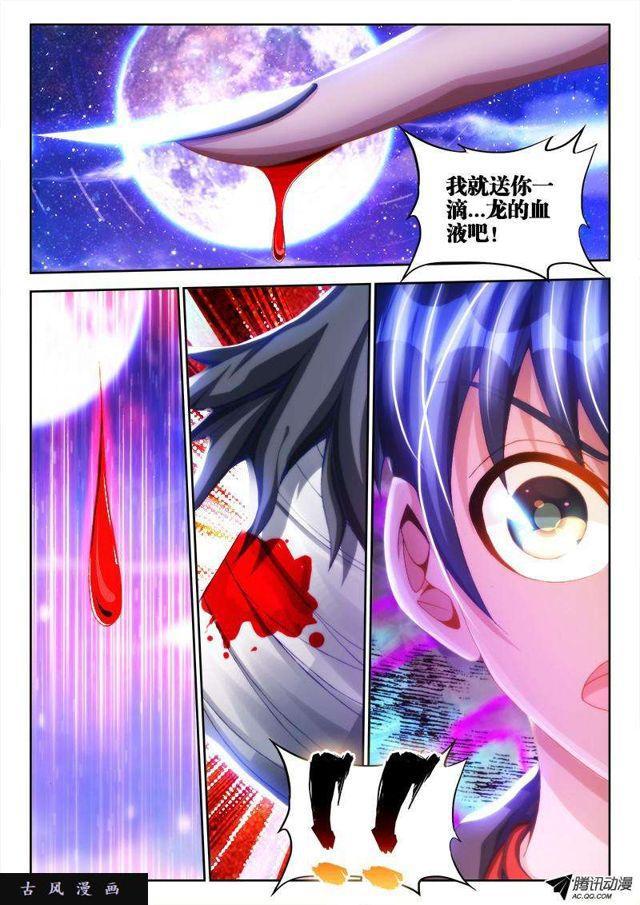 95、错的不是我是世界！5