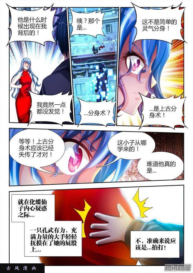 189、拍打4