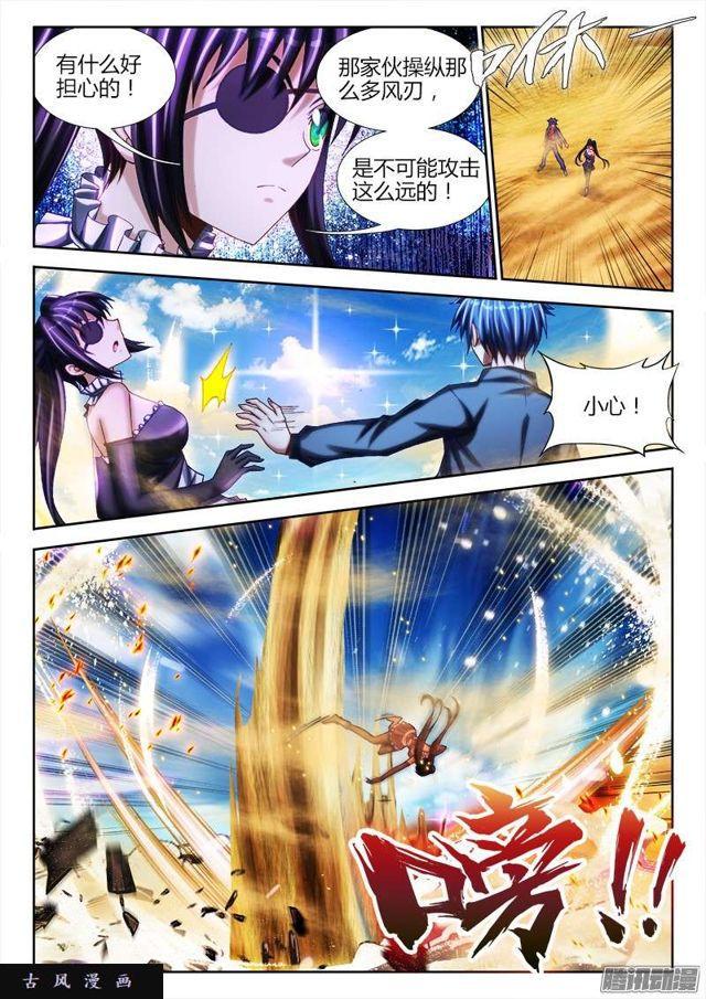 227、第二把黑天6