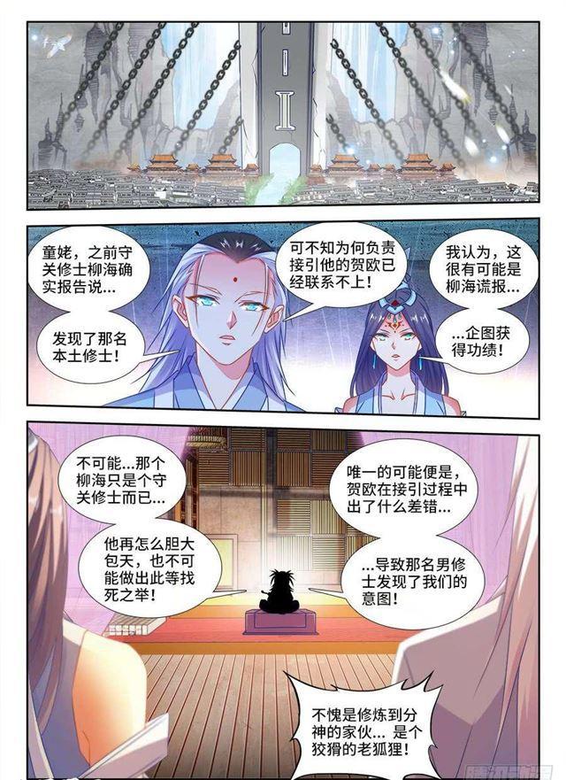 404、入谷9