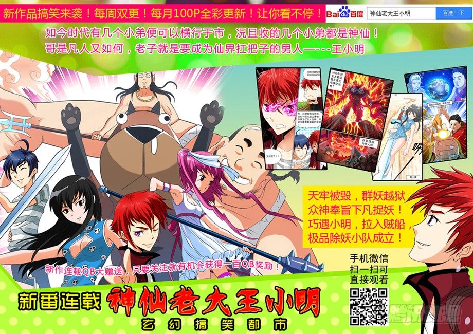 9、求婚14