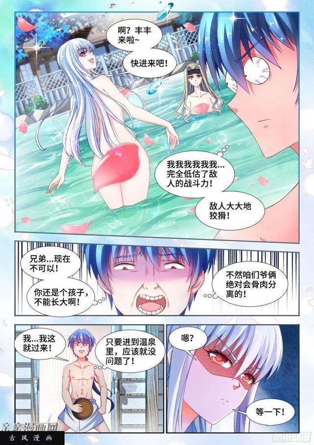 346、求生欲2