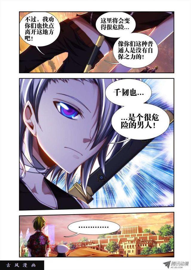 42、隐息术0