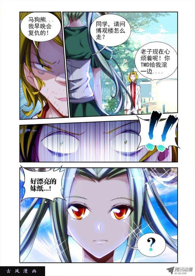 38、爱的春天0