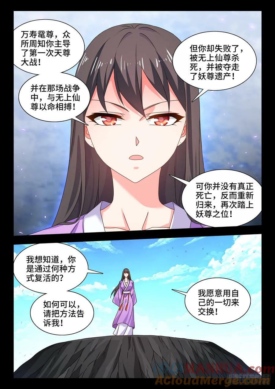 779、天罚1