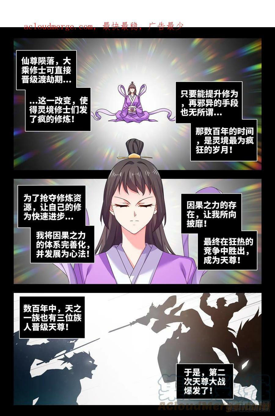777、会议0