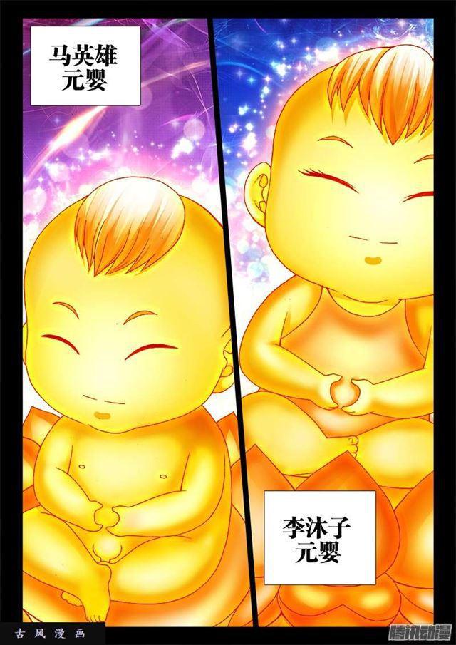 217、结婴失败！7
