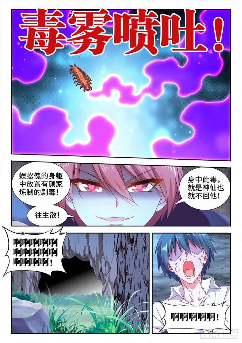 574、毒7