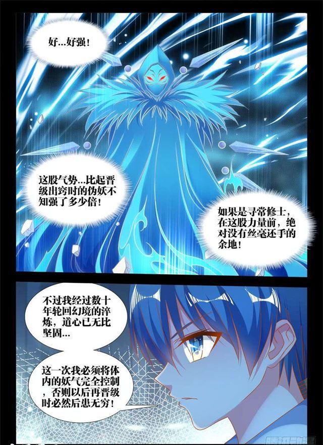 391、凌寒竹1